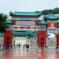 chongqing Photos