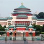 chongqing Photos