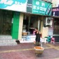 chongqing Photos