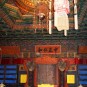 forbidden-city Photos