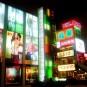 guangzhou Photos
