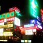 guangzhou Photos