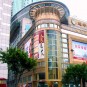guangzhou Photos