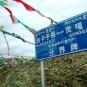 tibet-scenery Photos